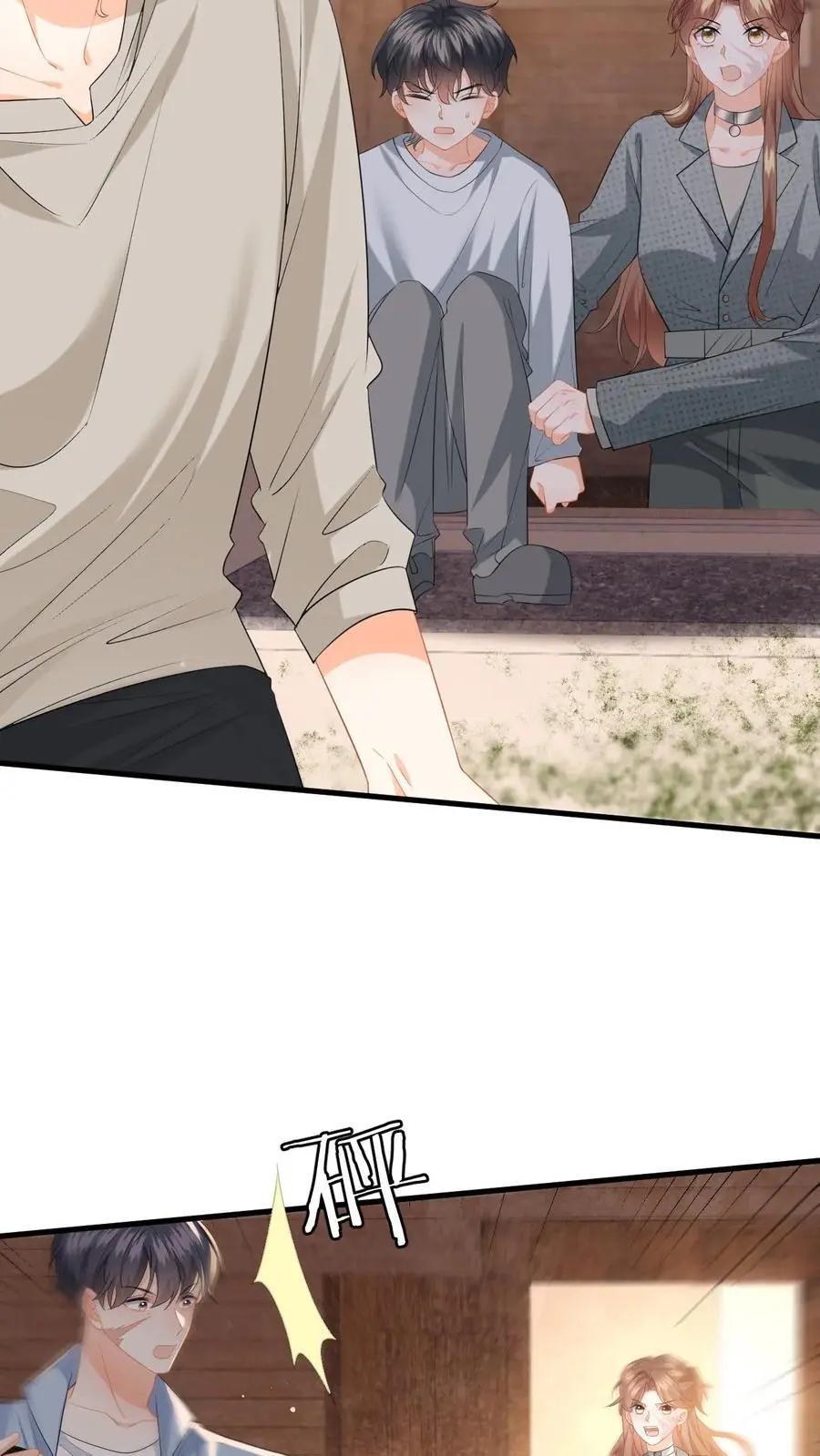 第168话 我能带你走 第24页