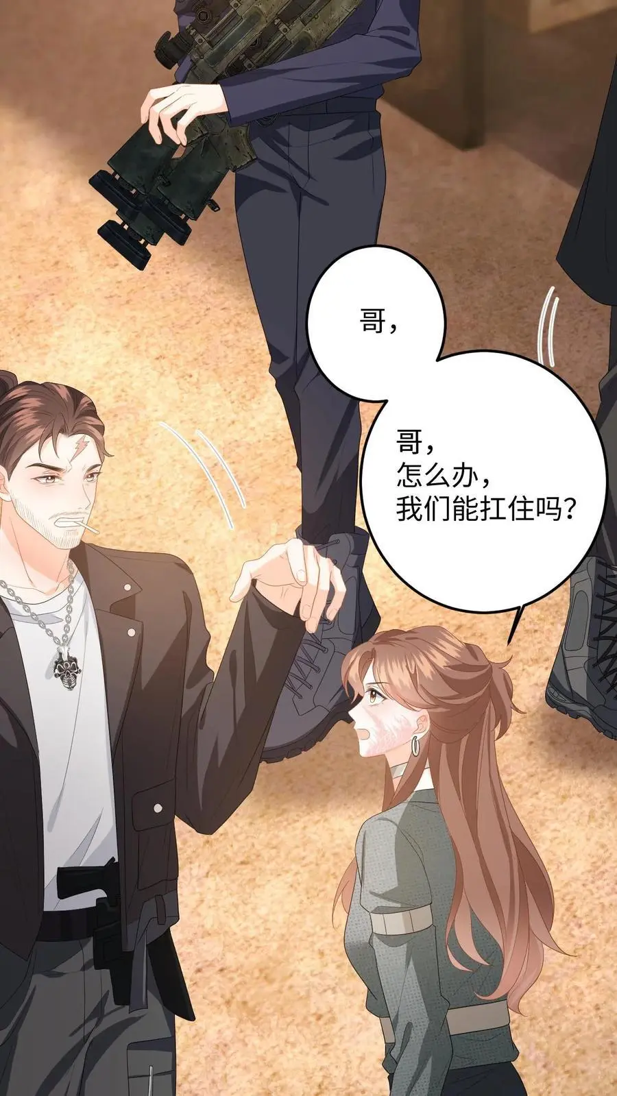 第168话 我能带你走 第26页