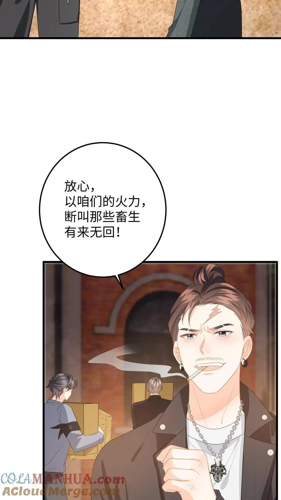 第168话 我能带你走 第27页