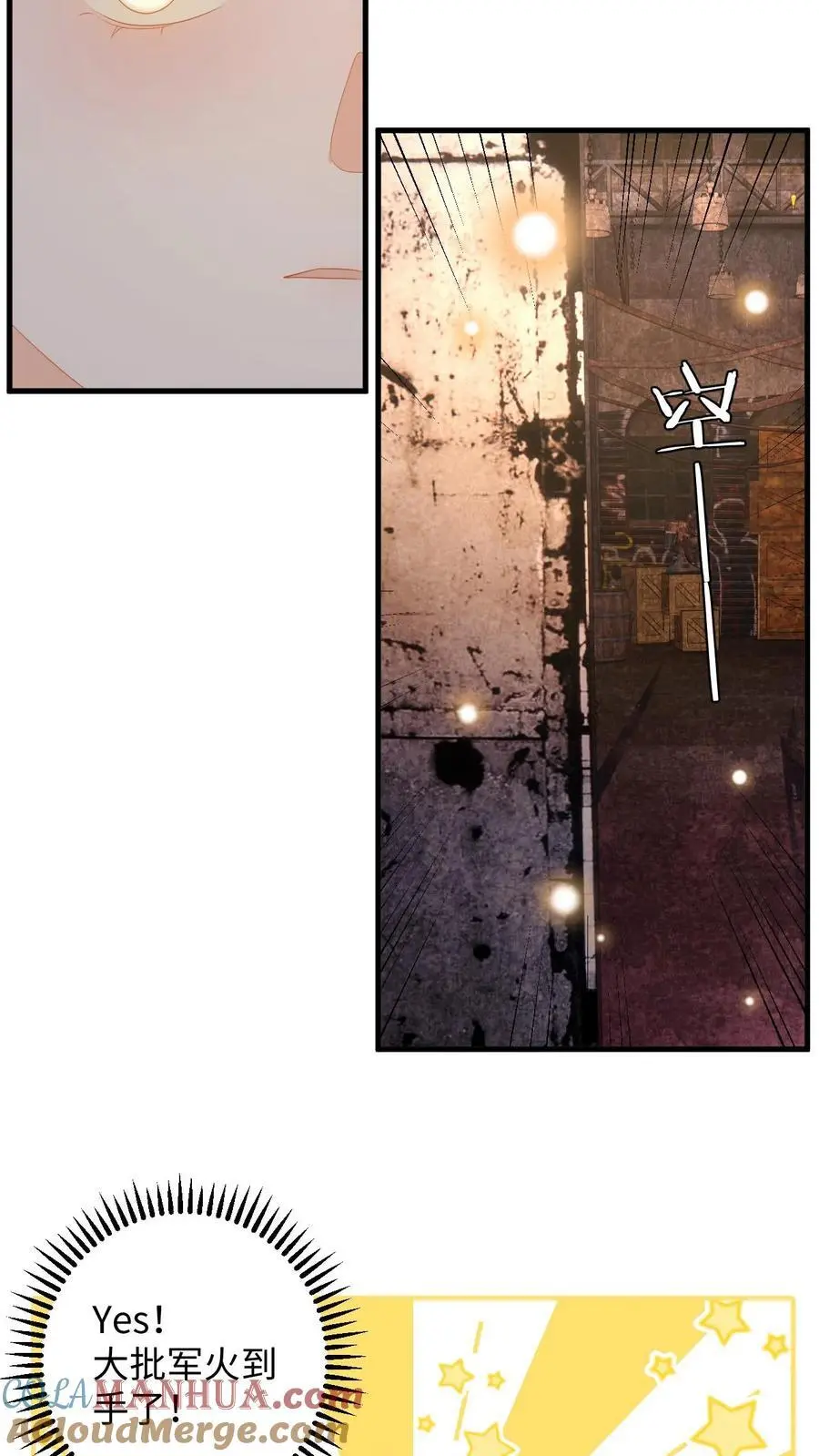 第168话 我能带你走 第31页