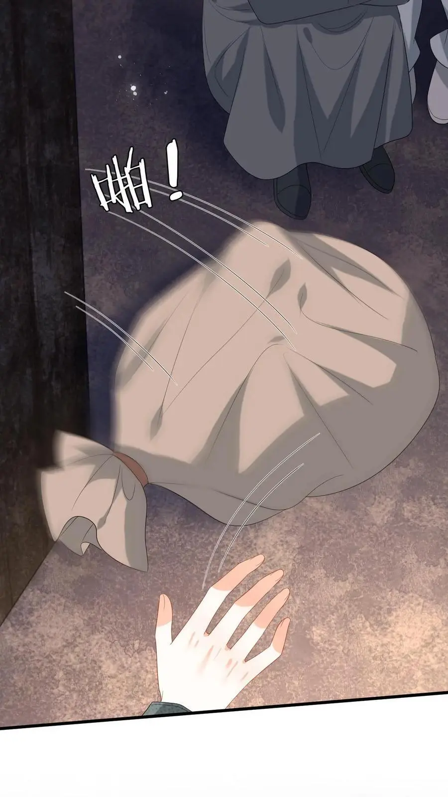 第169话 逃出强盗窝 第12页