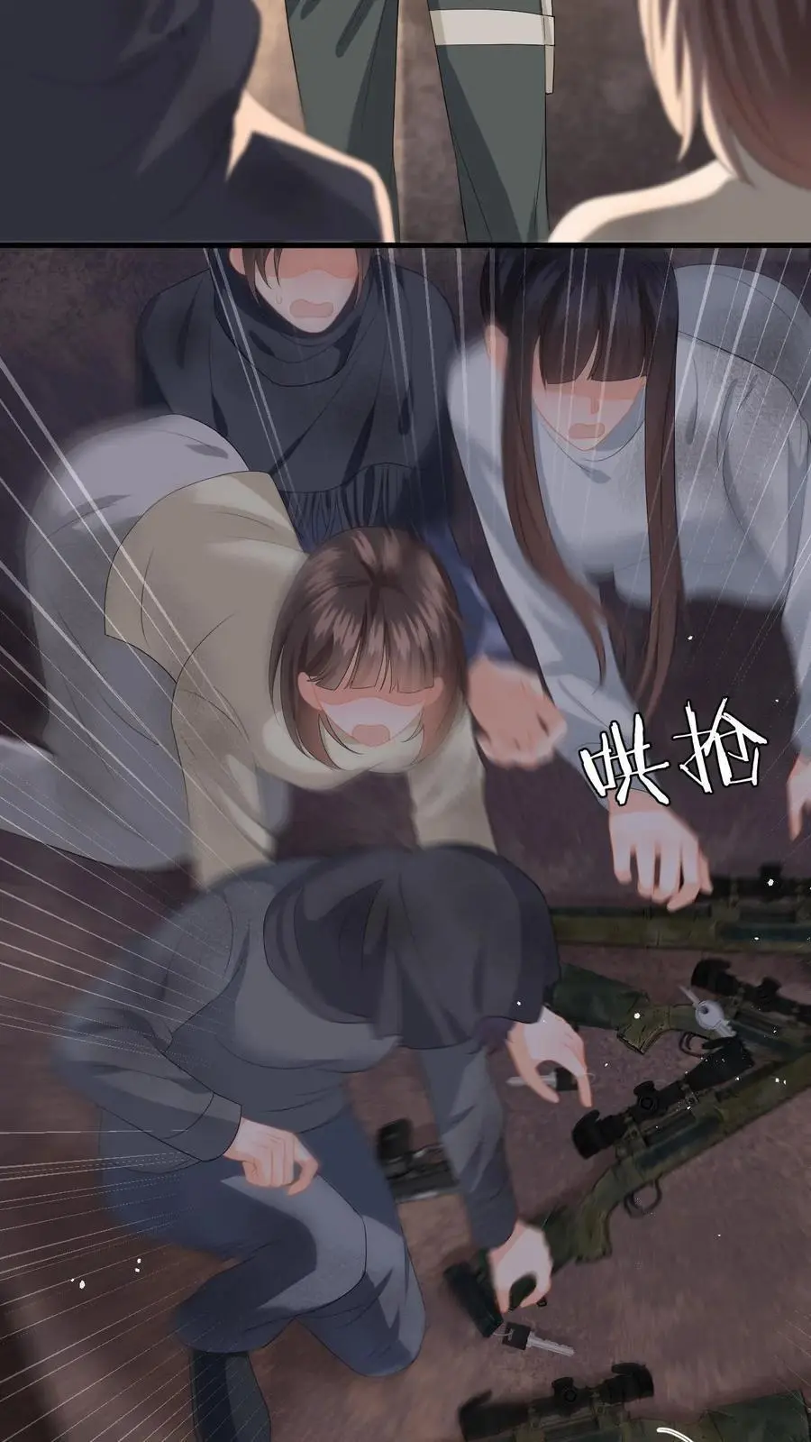 第169话 逃出强盗窝 第14页