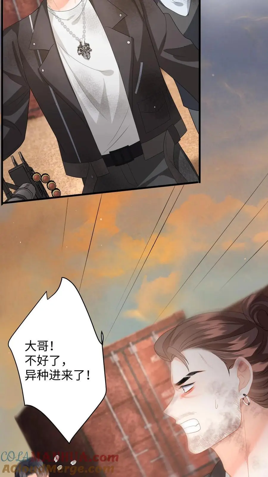 第169话 逃出强盗窝 第19页