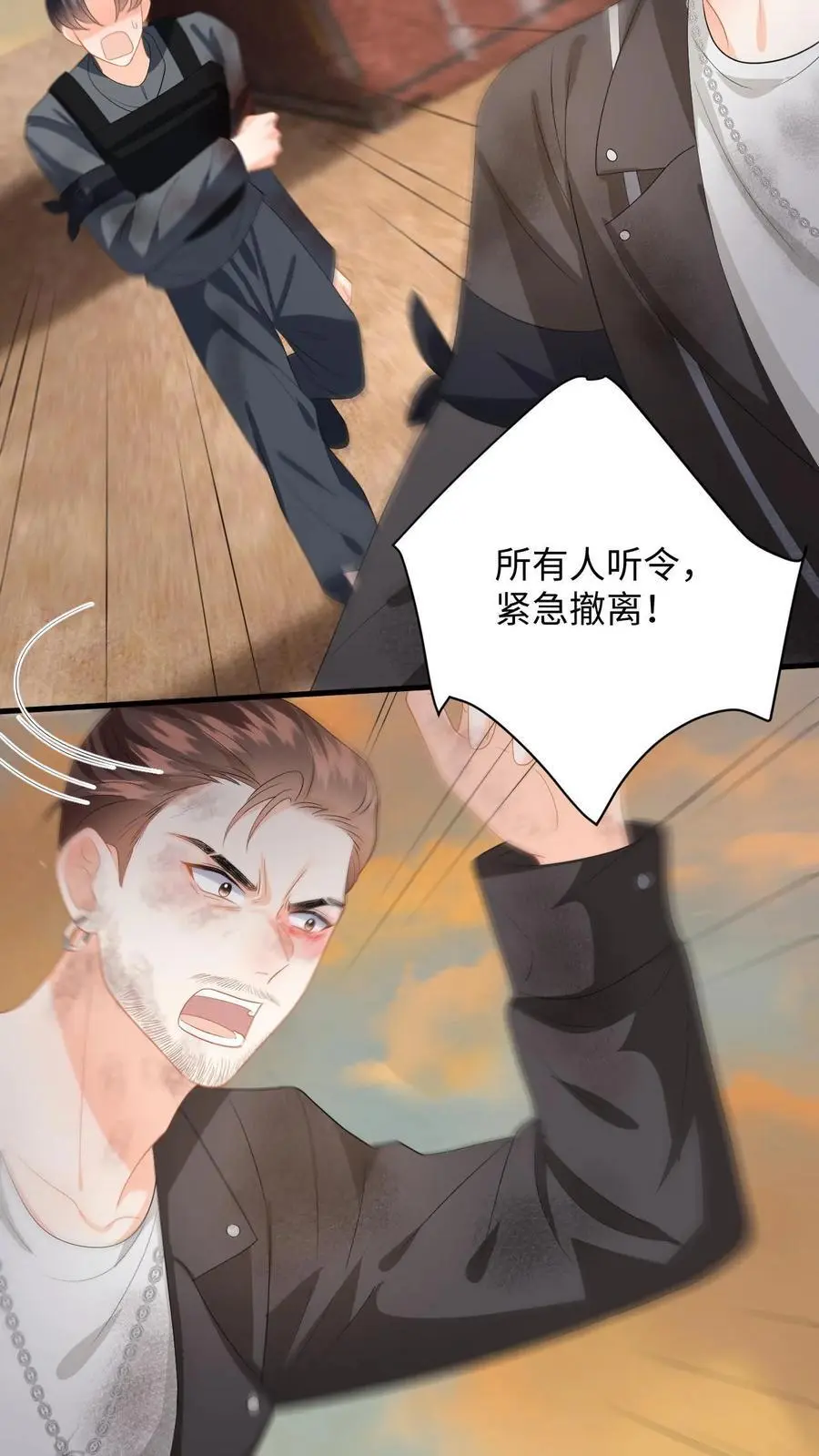 第169话 逃出强盗窝 第20页
