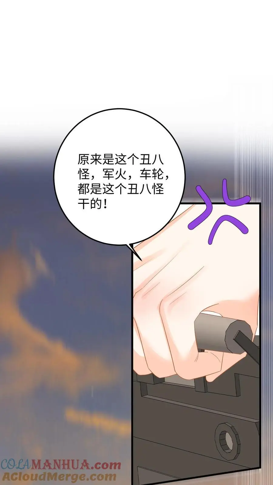 第169话 逃出强盗窝 第25页