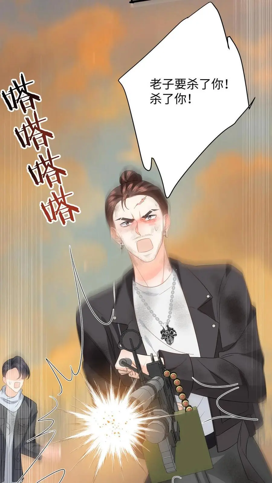 第169话 逃出强盗窝 第26页