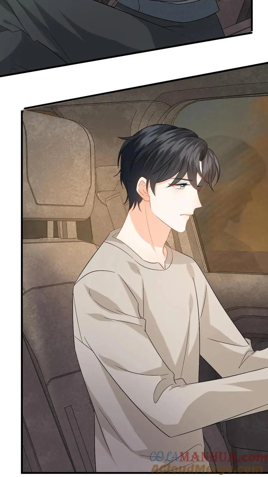 第170话 虚与委蛇 第3页