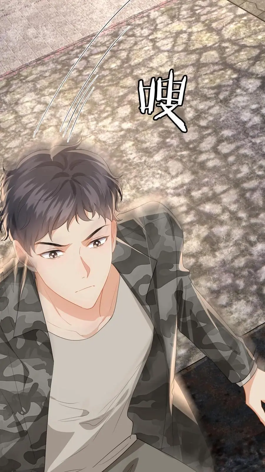 第171话 进入死城 第8页