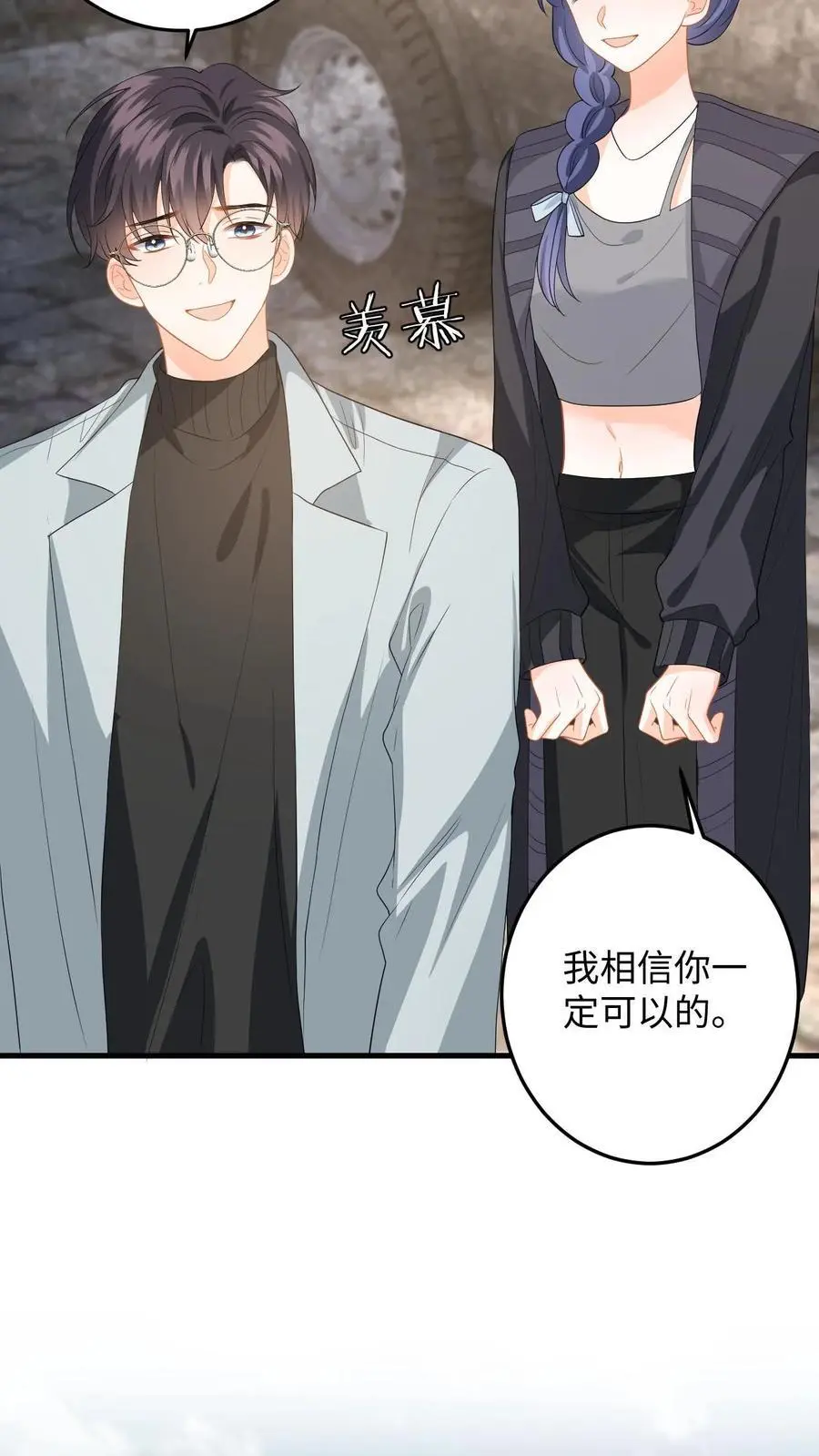 第171话 进入死城 第10页