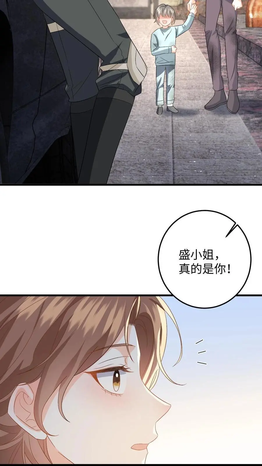 第171话 进入死城 第12页