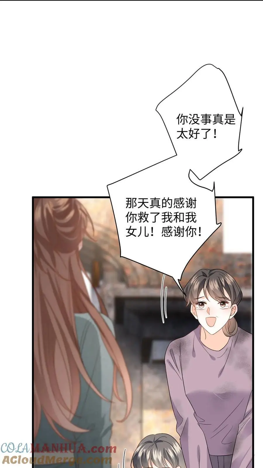 第171话 进入死城 第13页