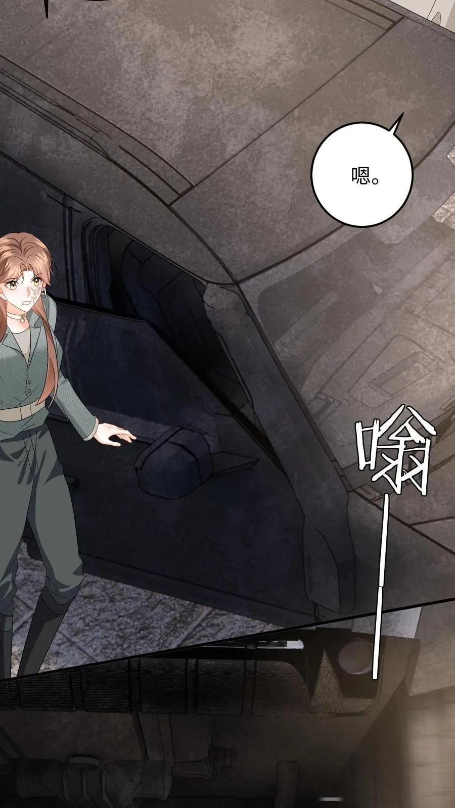 第171话 进入死城 第16页