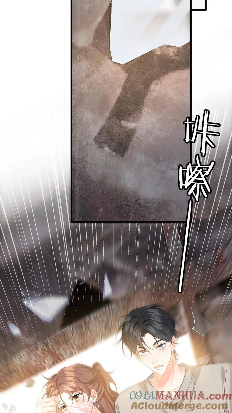 第171话 进入死城 第25页