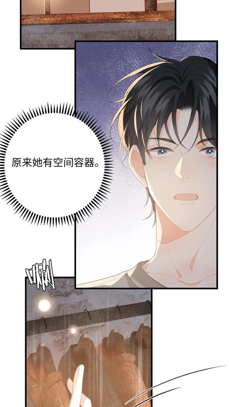 第171话 进入死城 第30页