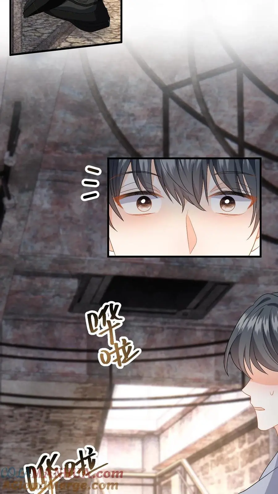 第172话 善意提醒 第17页