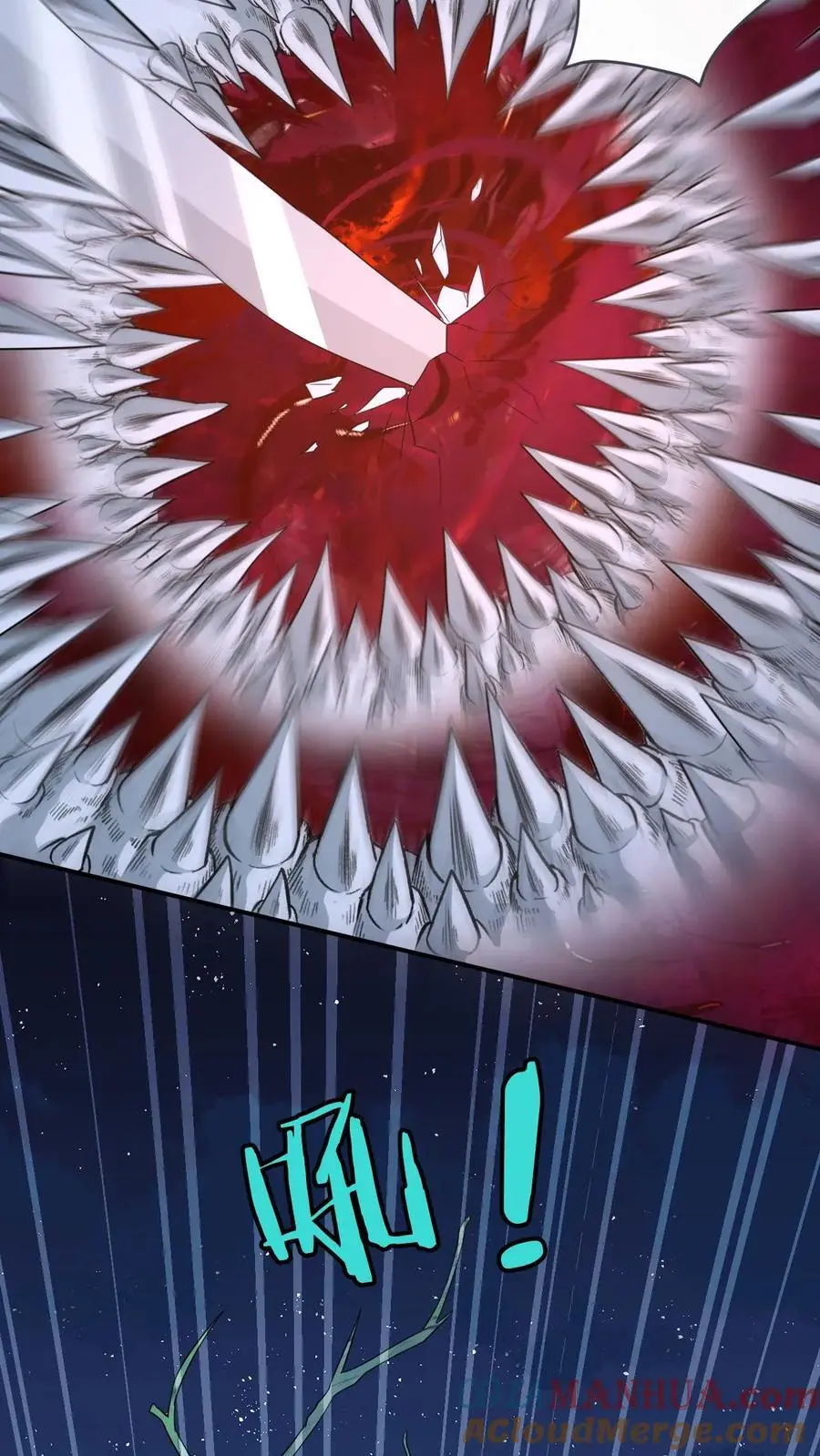 第174话 灵核到手！ 第3页