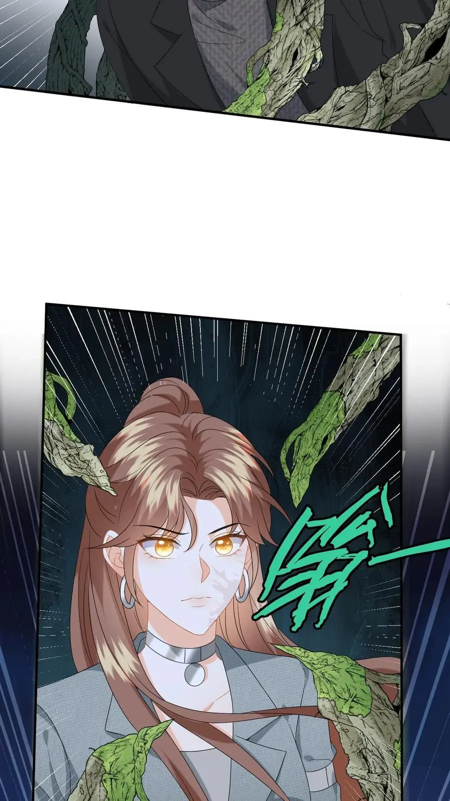 第174话 灵核到手！ 第6页