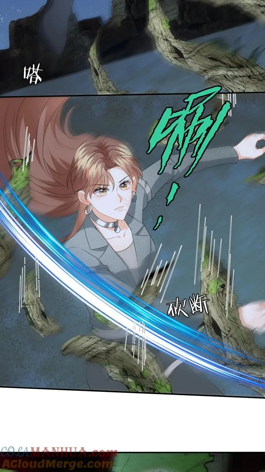 第174话 灵核到手！ 第11页