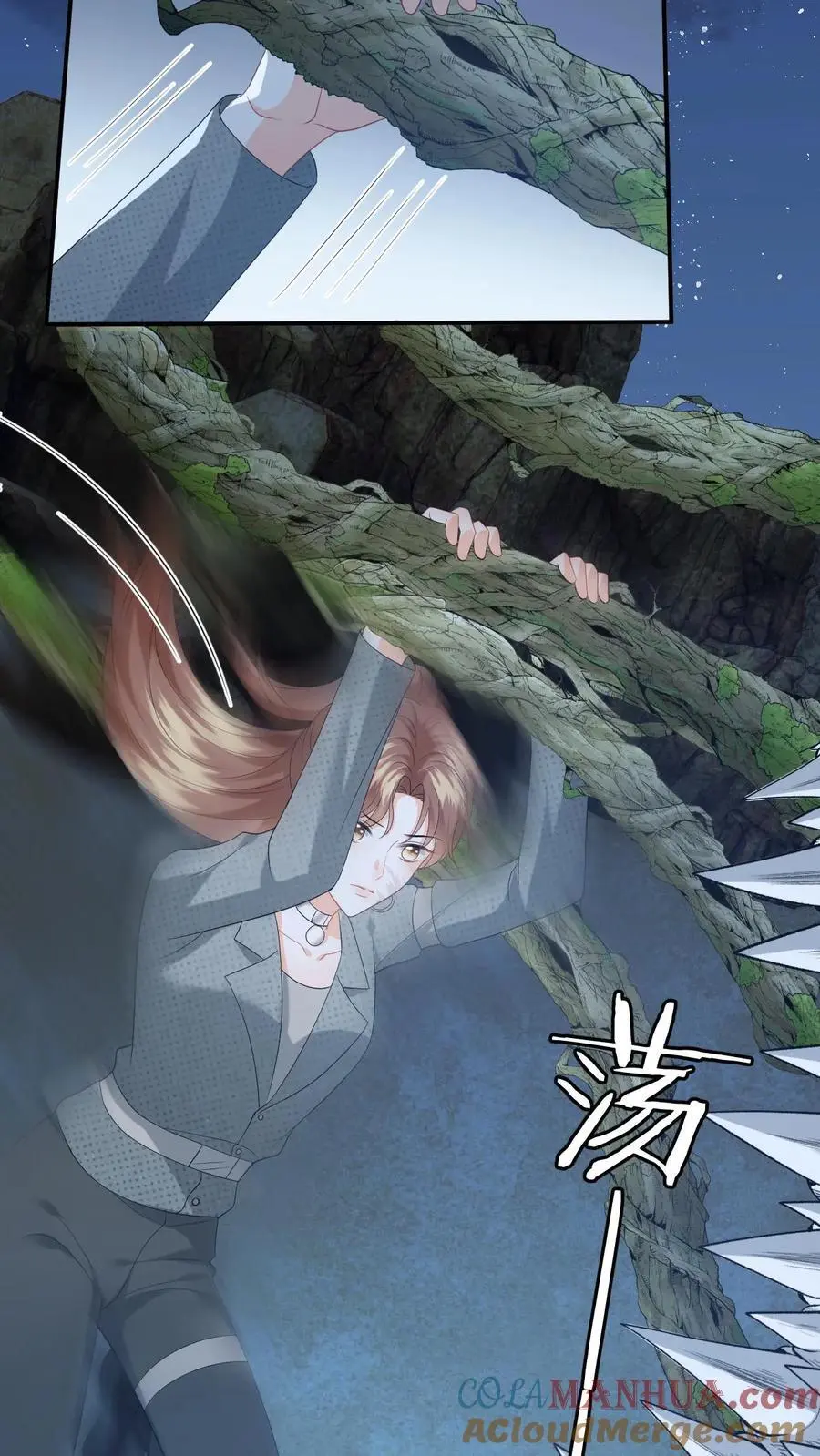 第174话 灵核到手！ 第13页