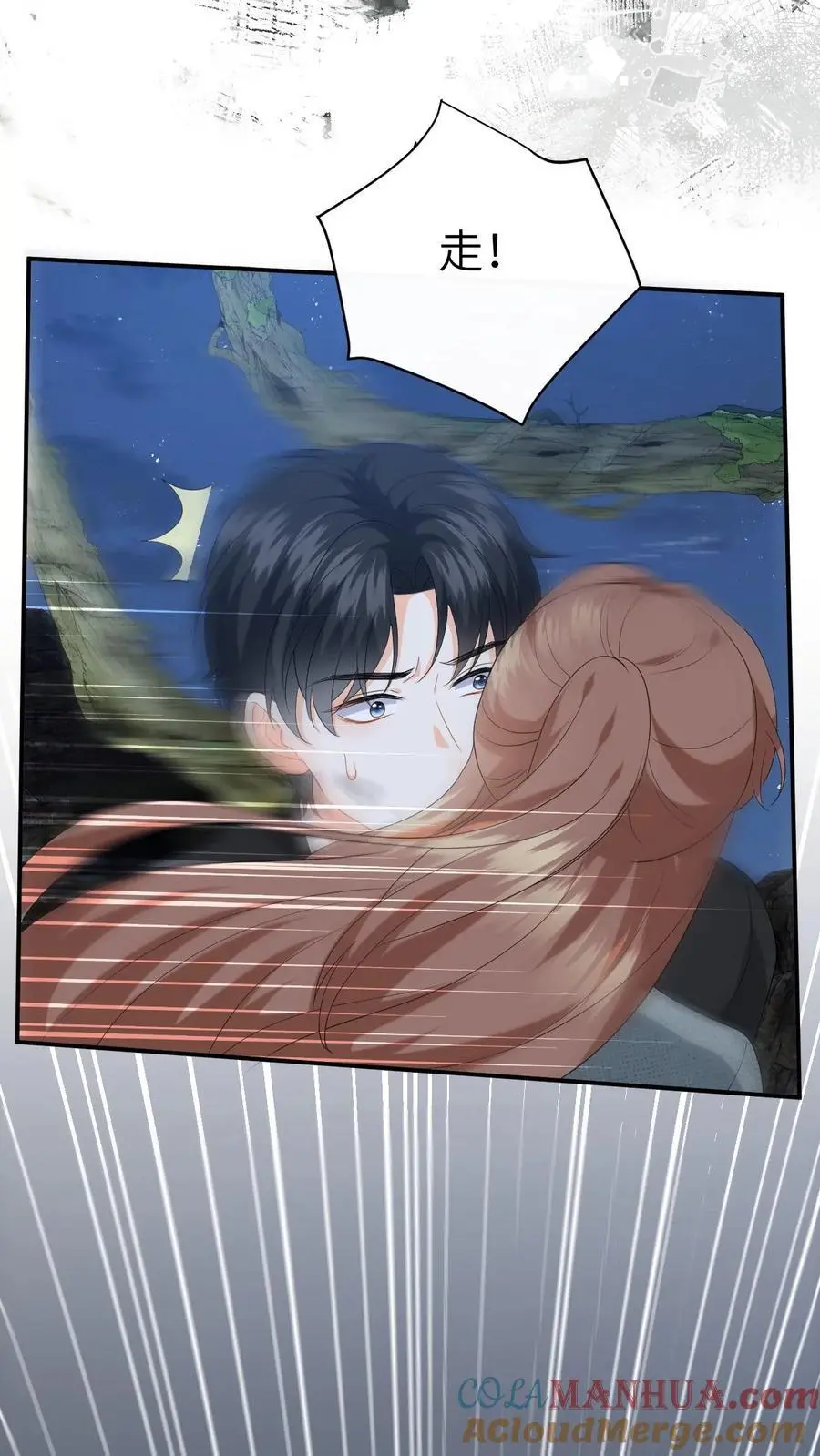 第174话 灵核到手！ 第19页