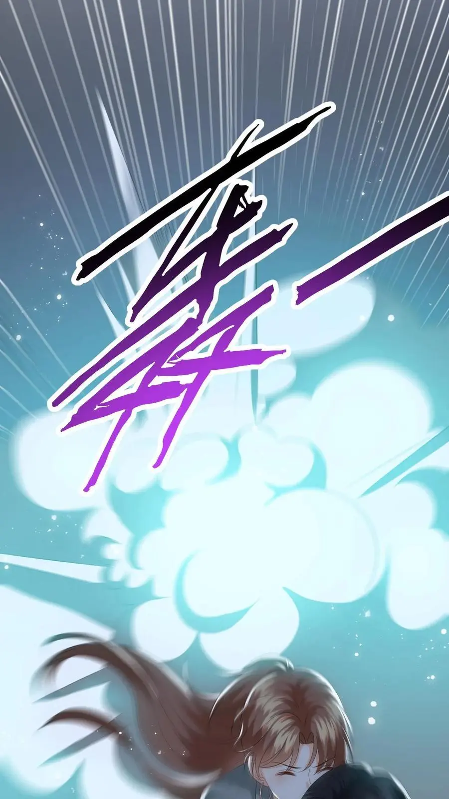 第174话 灵核到手！ 第20页