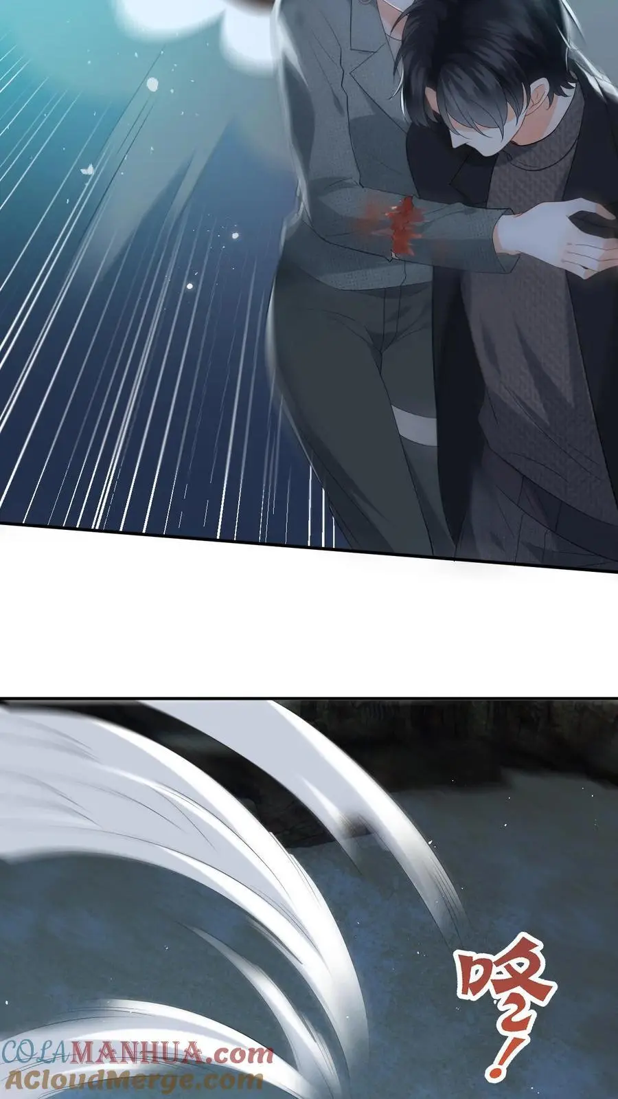 第174话 灵核到手！ 第21页
