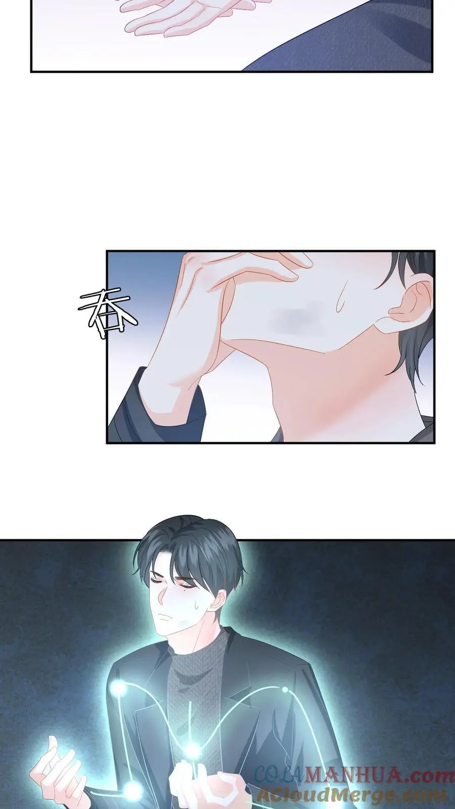 第174话 灵核到手！ 第27页
