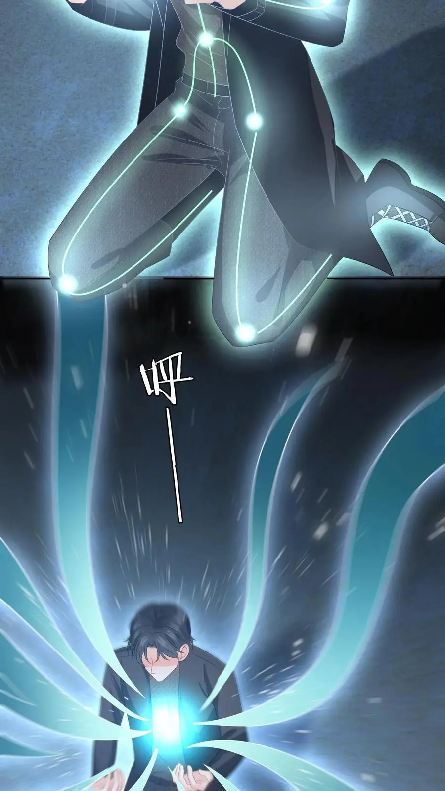 第174话 灵核到手！ 第28页