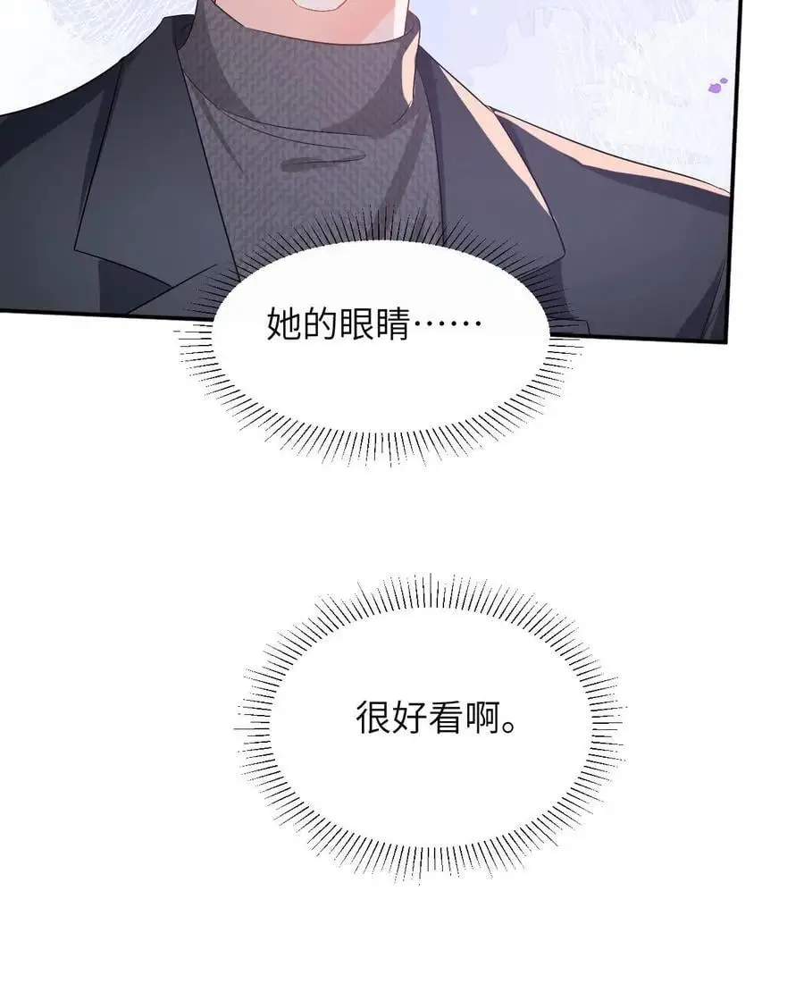 第174话 灵核到手！ 第32页