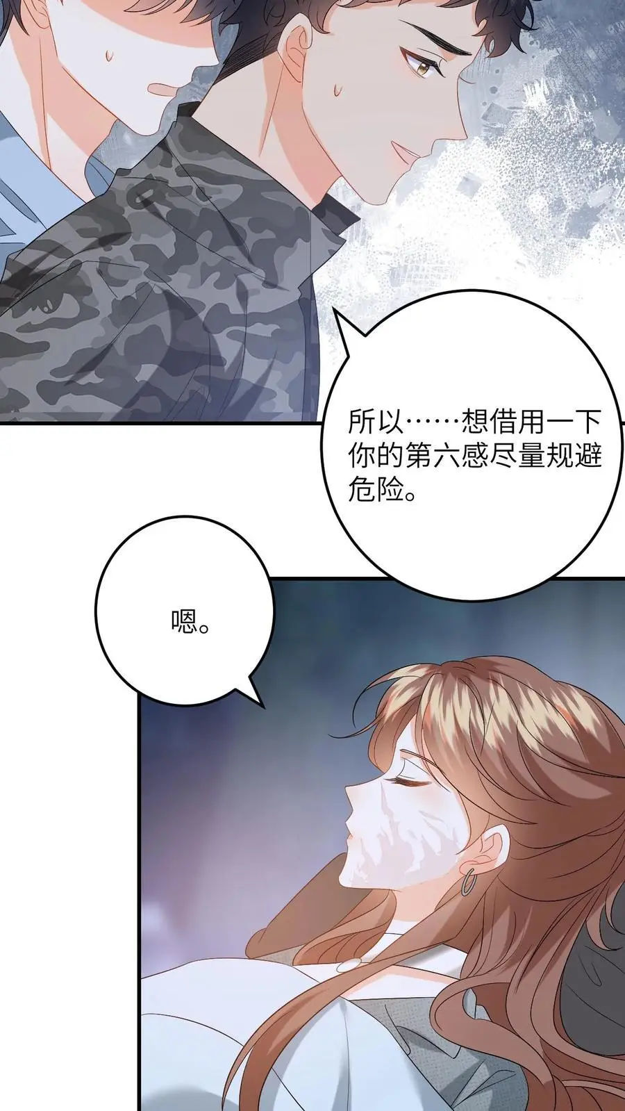 第175话 秦煜濒死 第20页