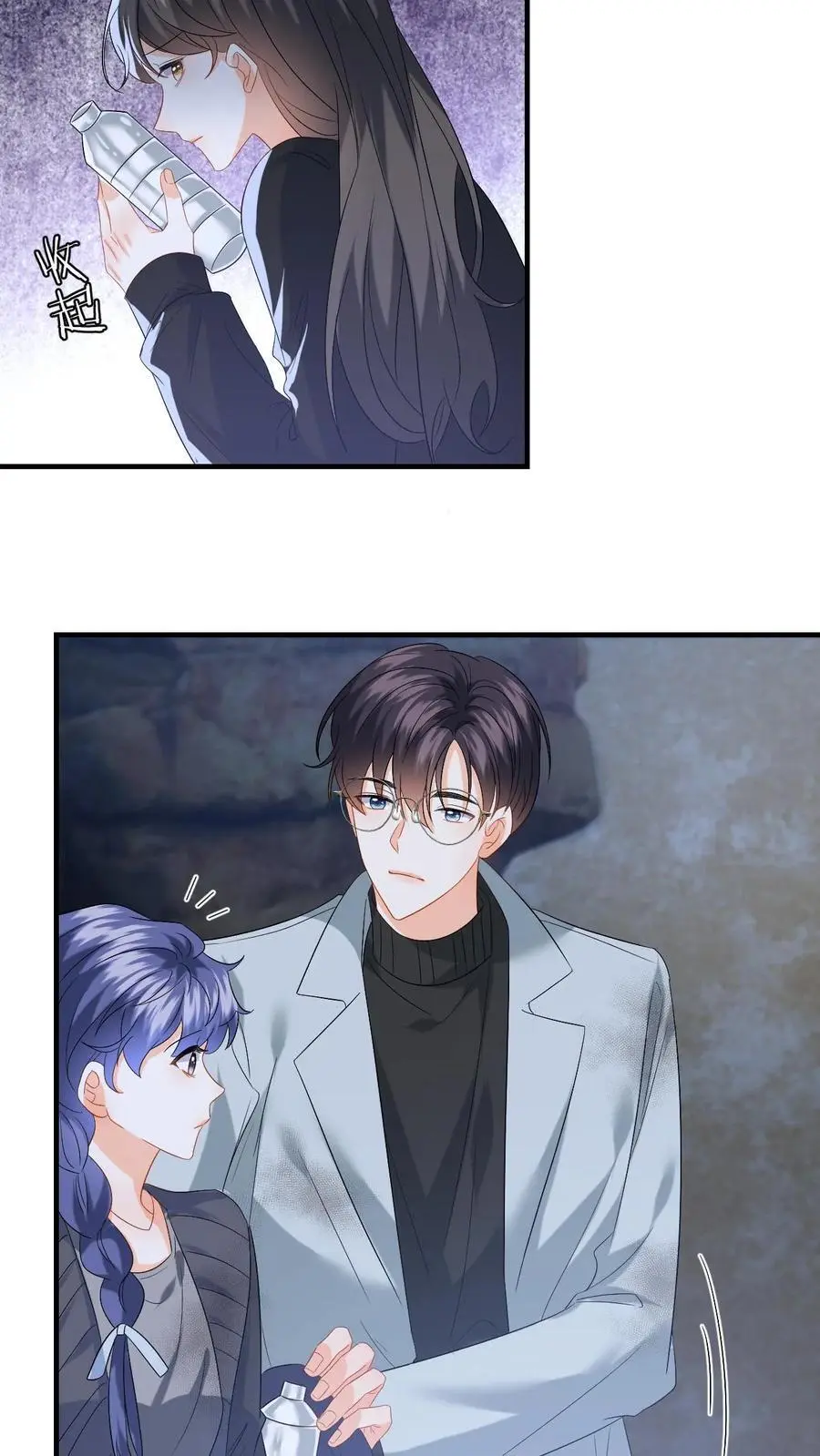 第175话 秦煜濒死 第22页