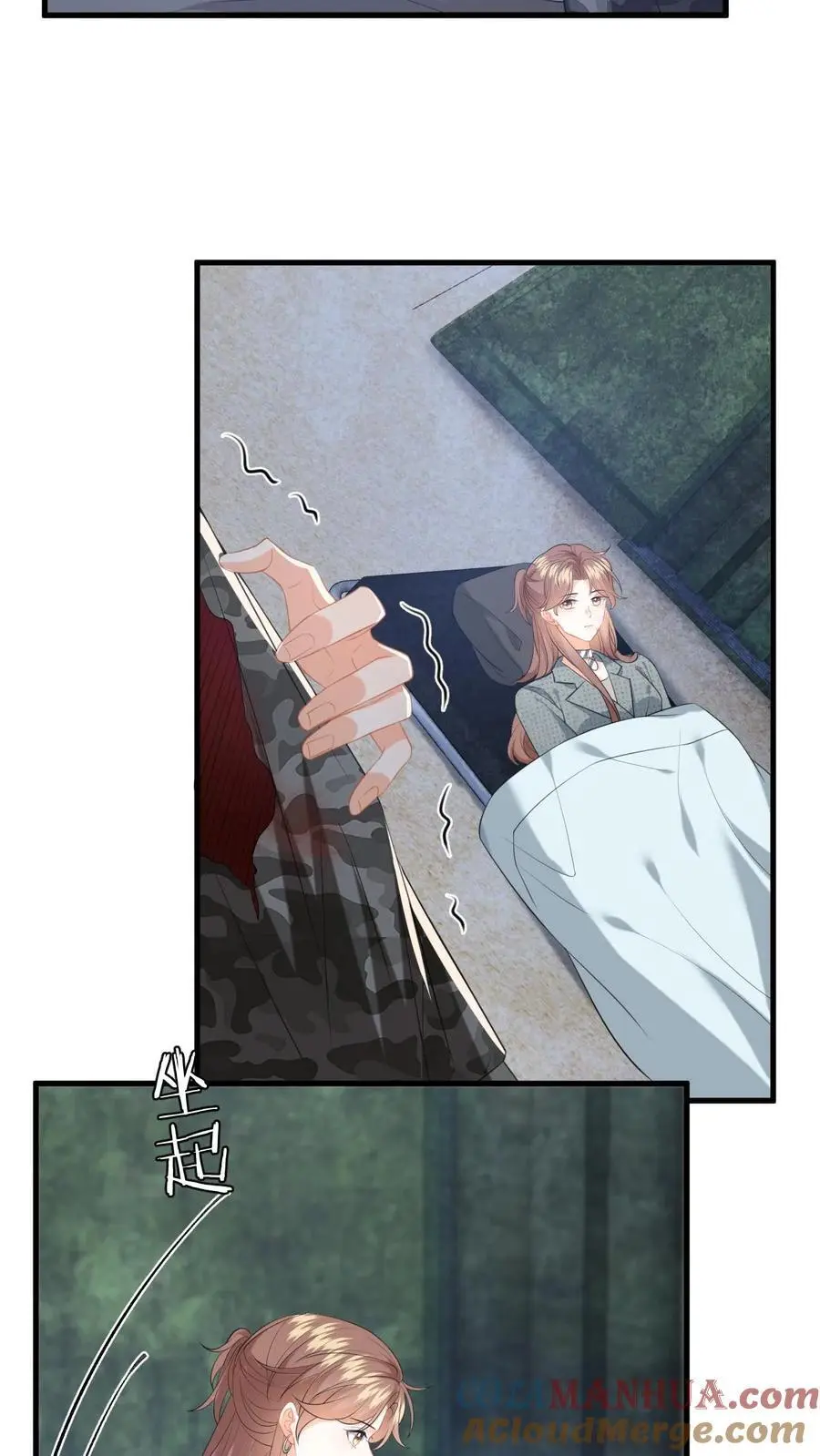 第176话 施以援手 第3页