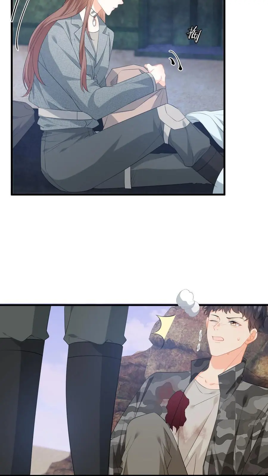 第176话 施以援手 第4页