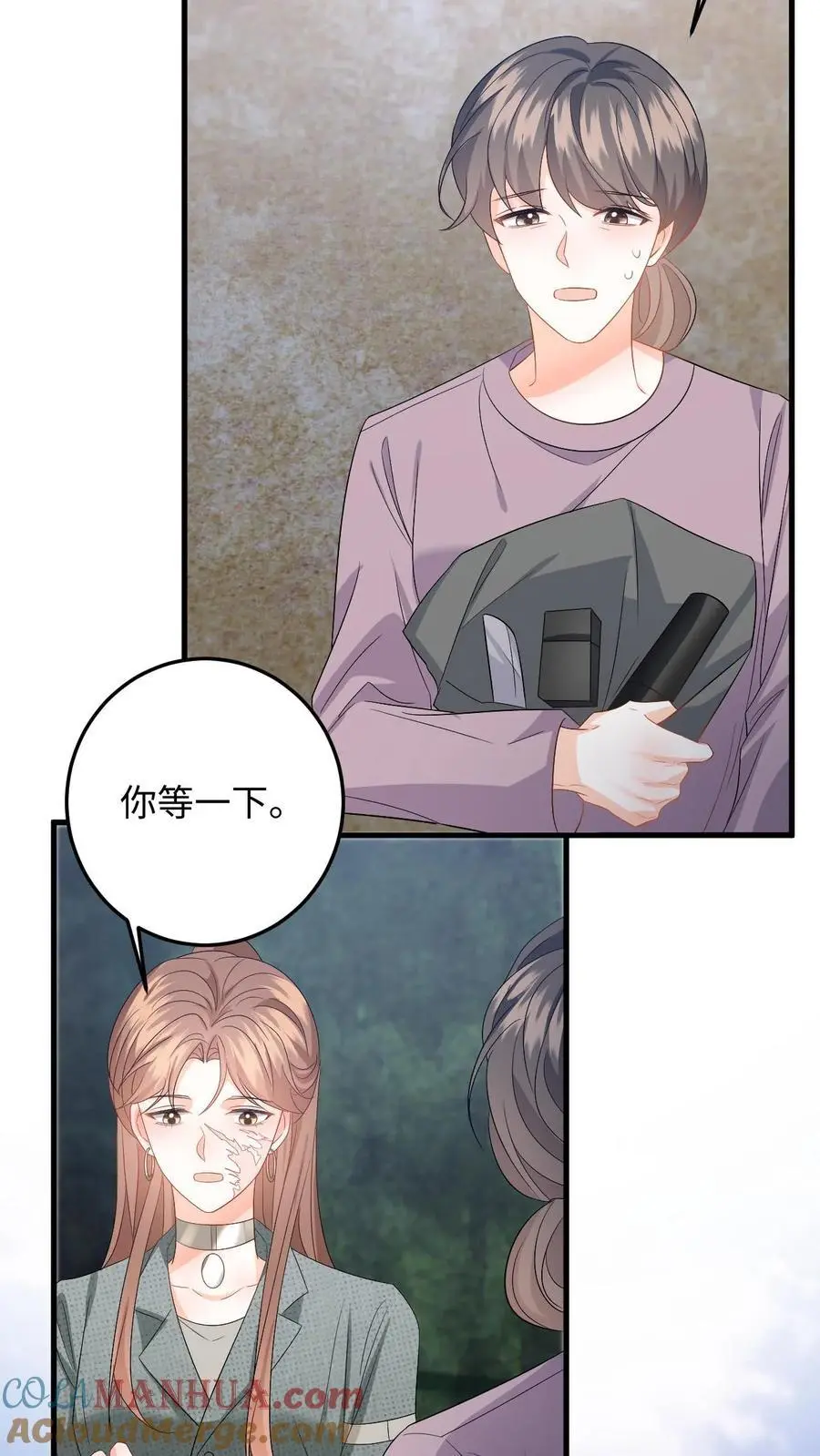 第176话 施以援手 第23页