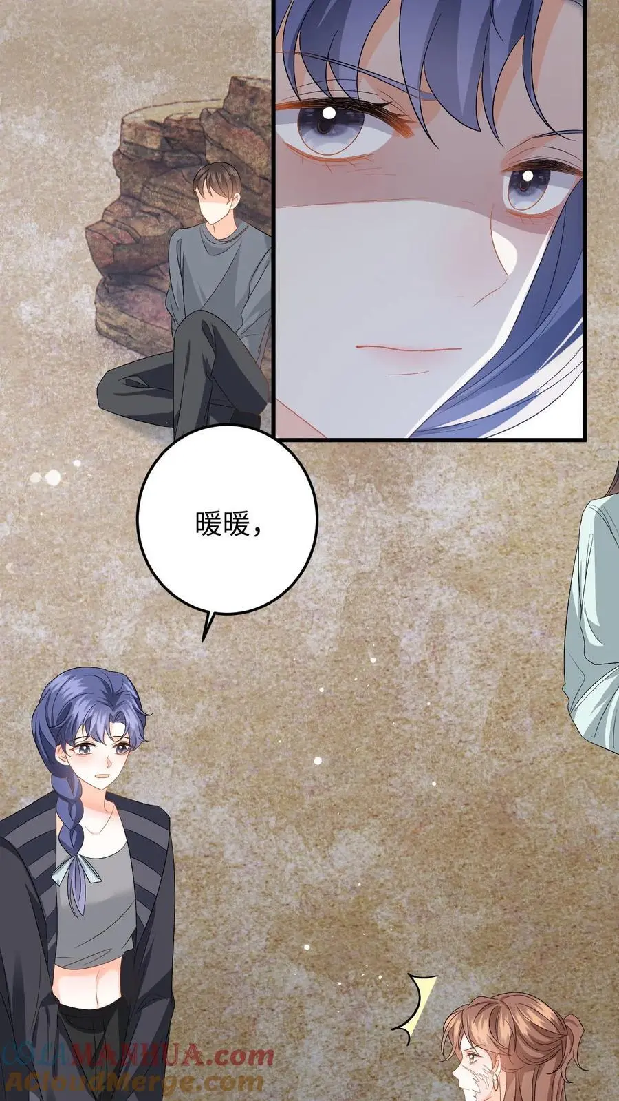 第176话 施以援手 第27页