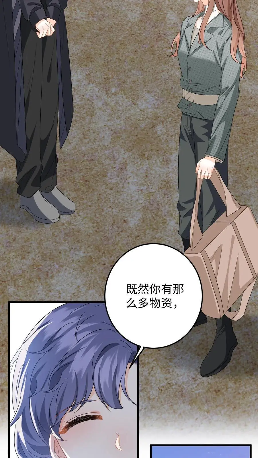 第176话 施以援手 第28页