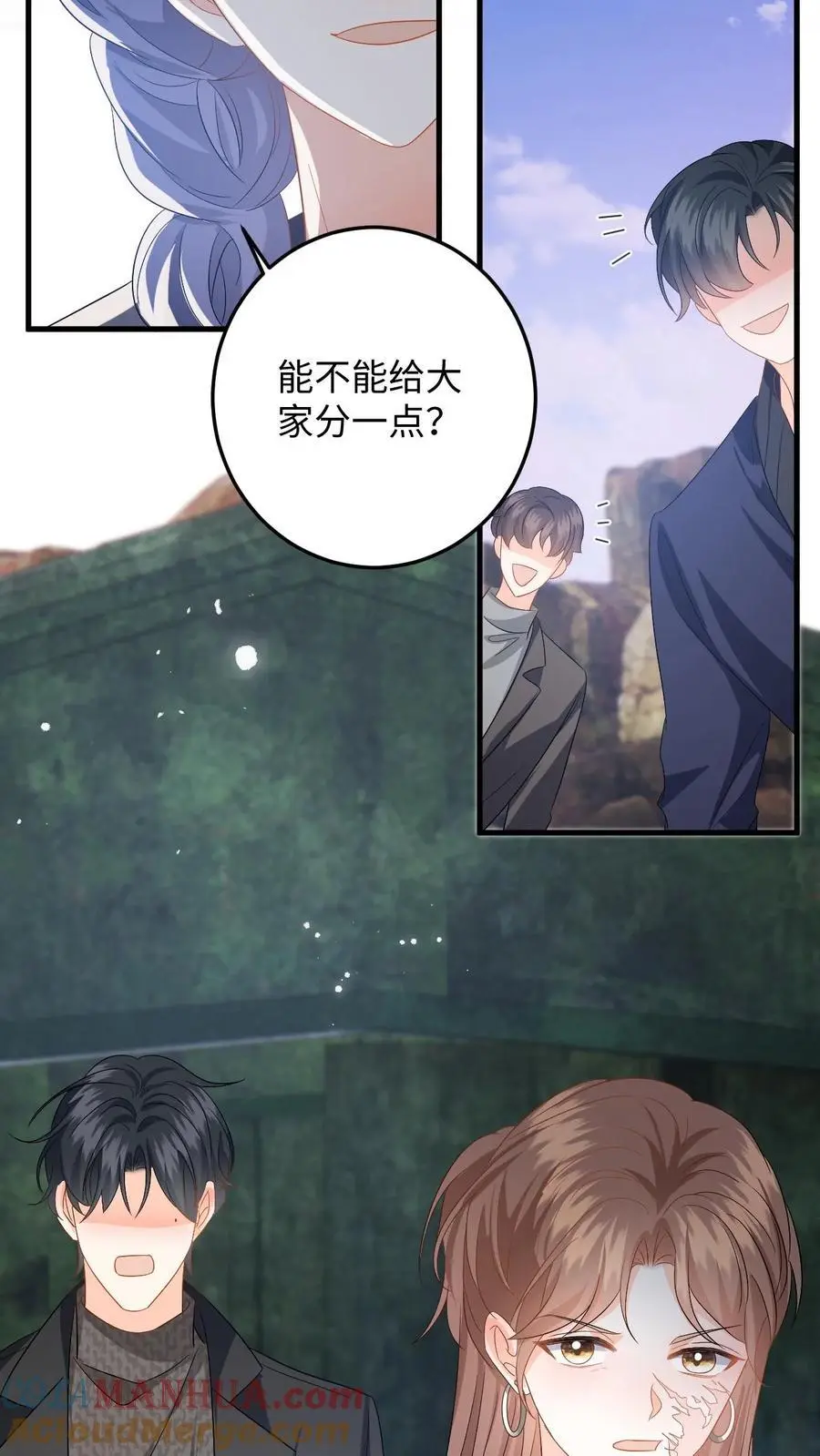 第176话 施以援手 第29页