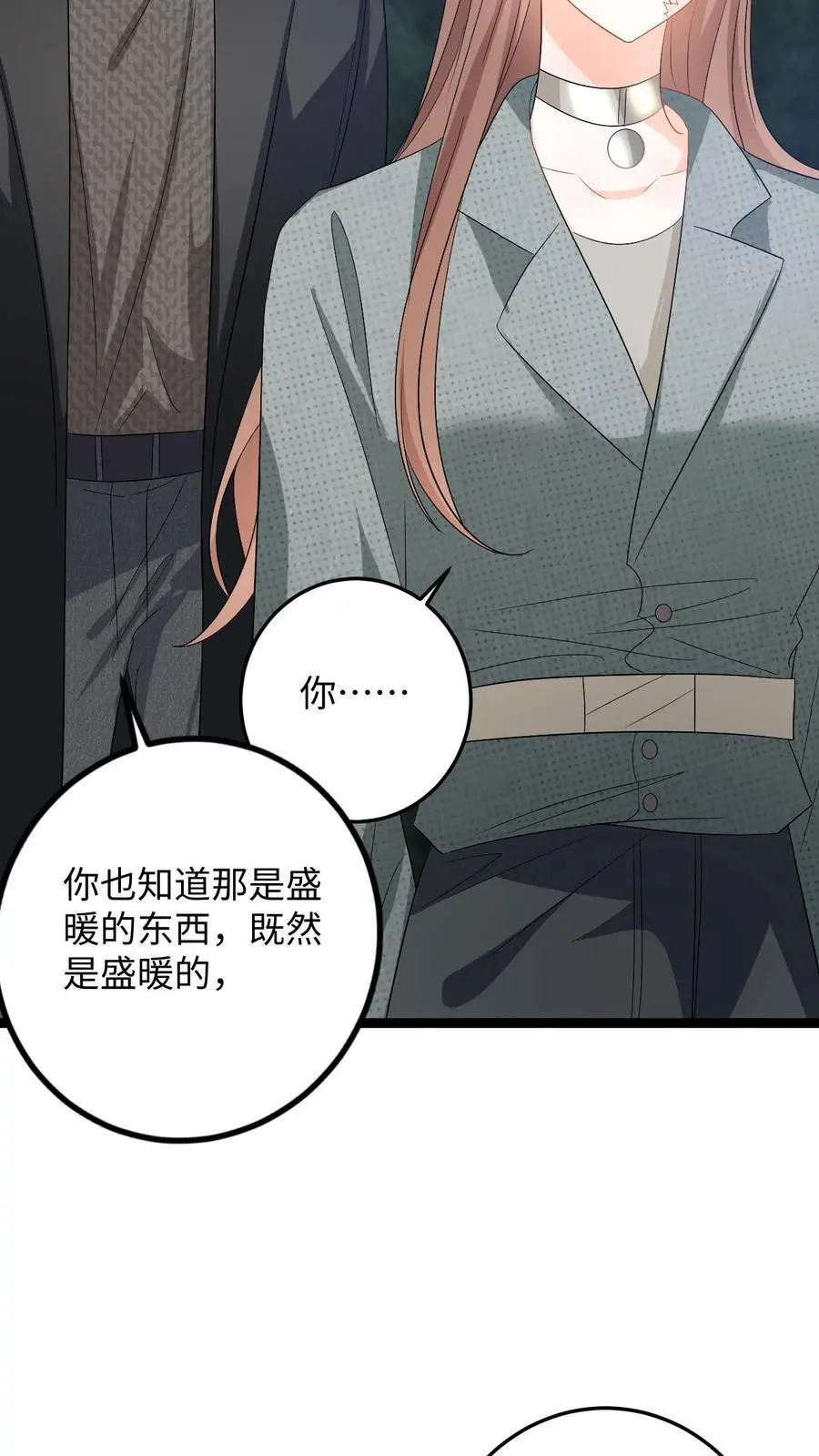 第176话 施以援手 第30页