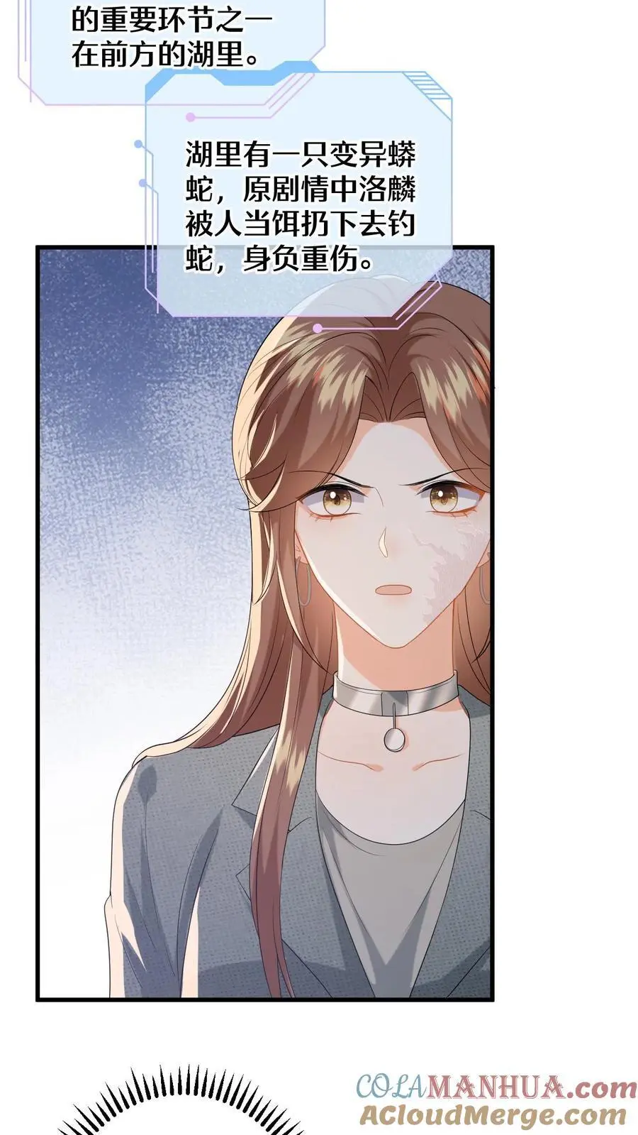 第178话 野狐恶人团 第5页