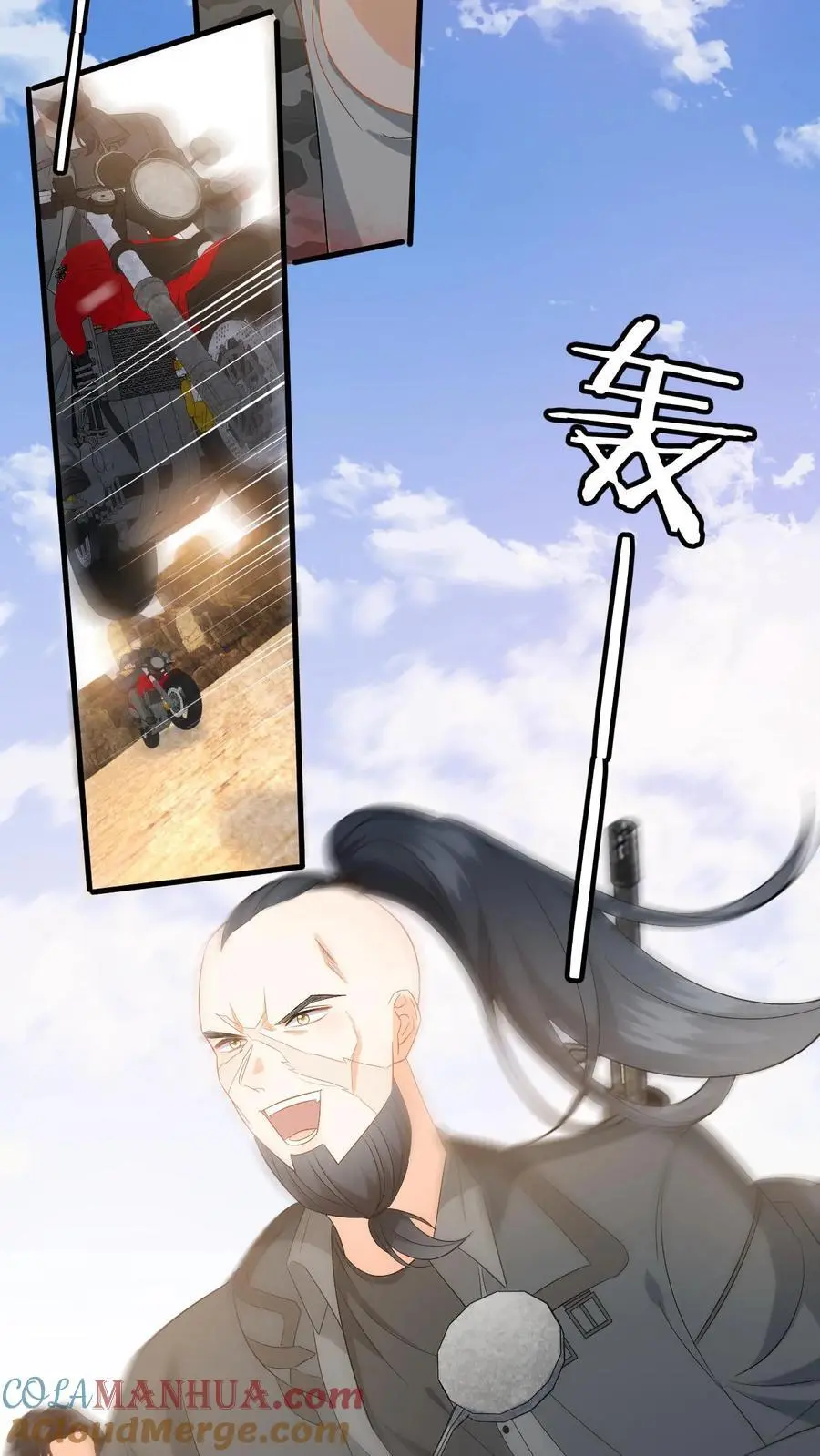 第178话 野狐恶人团 第15页
