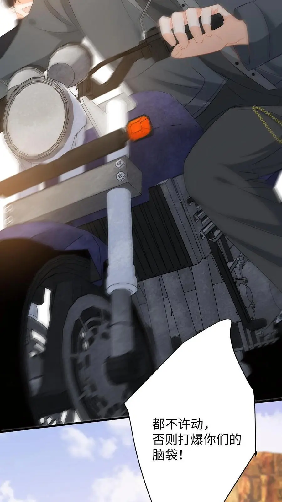 第178话 野狐恶人团 第16页