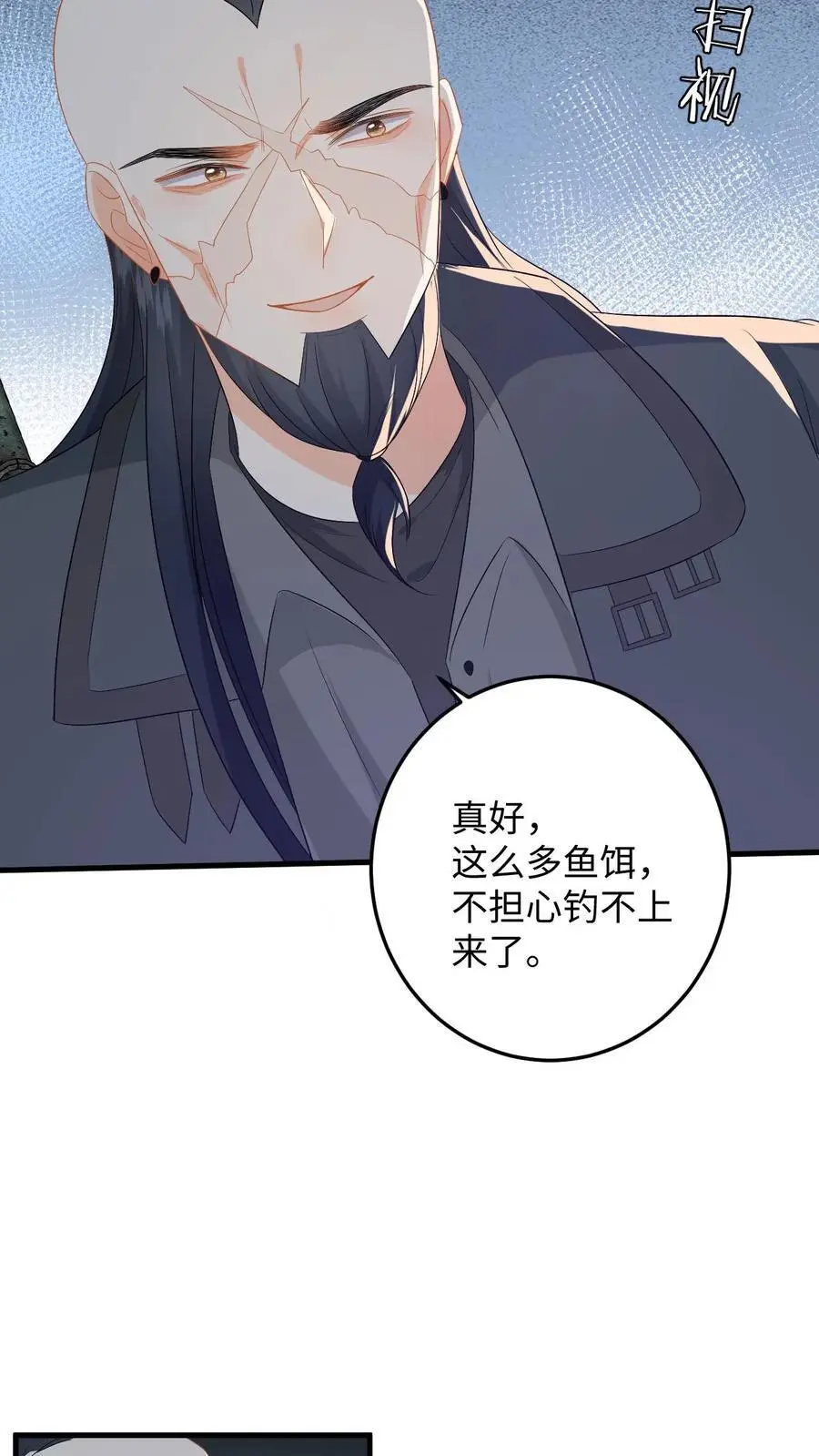 第178话 野狐恶人团 第18页