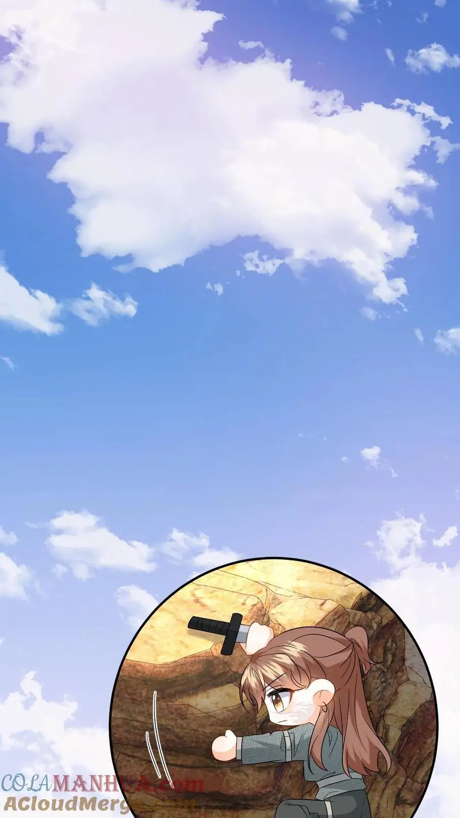 第179话 引蛇出洞 第15页