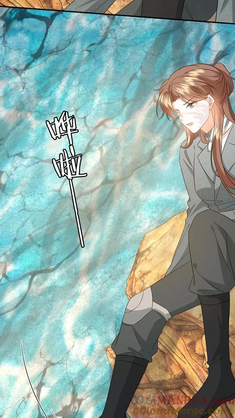 第179话 引蛇出洞 第17页