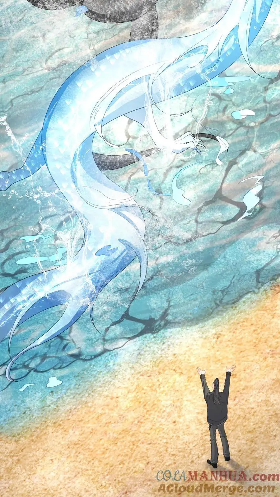 第179话 引蛇出洞 第33页