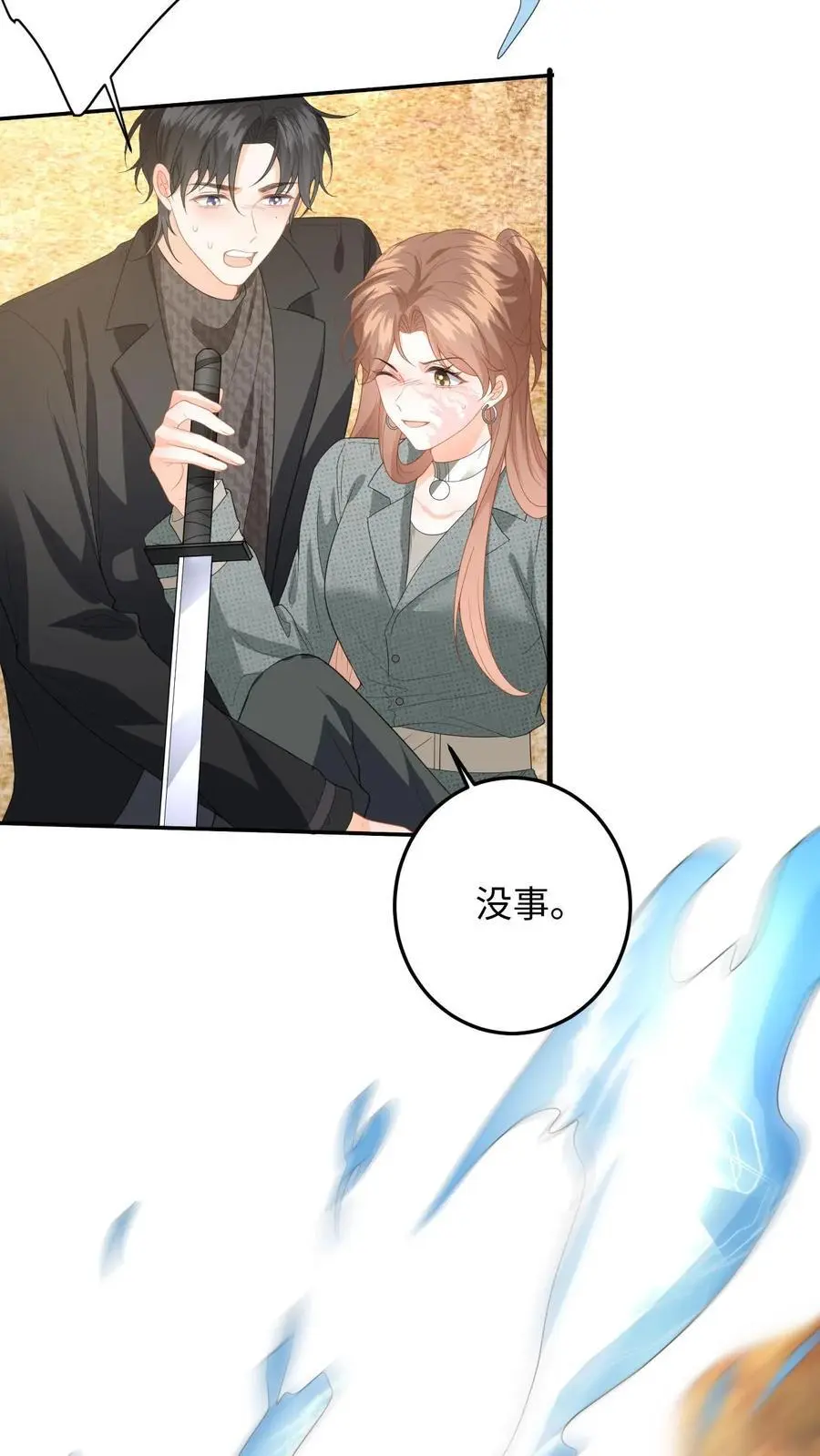 第179话 引蛇出洞 第36页