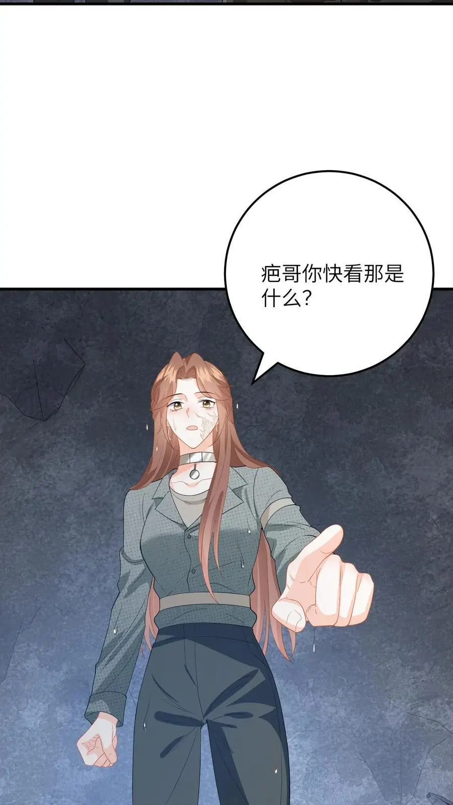 第181话 樱桃炸弹 第4页