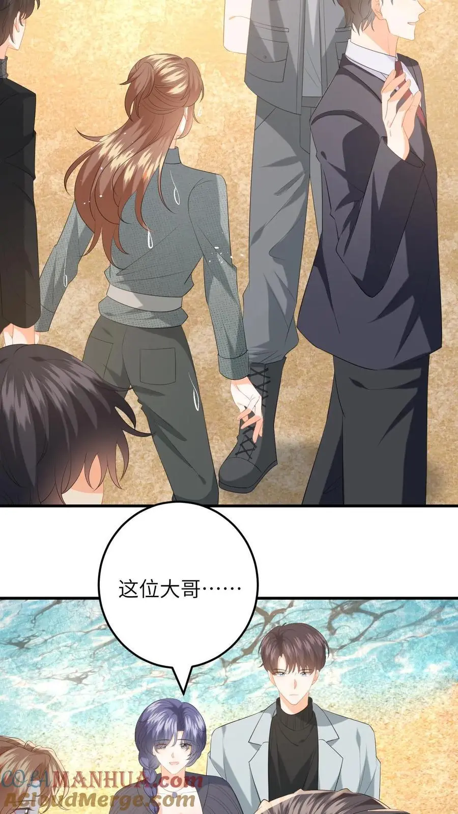 第181话 樱桃炸弹 第23页