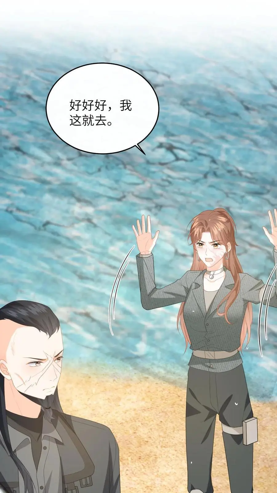 第180话 击杀巨蟒！ 第2页