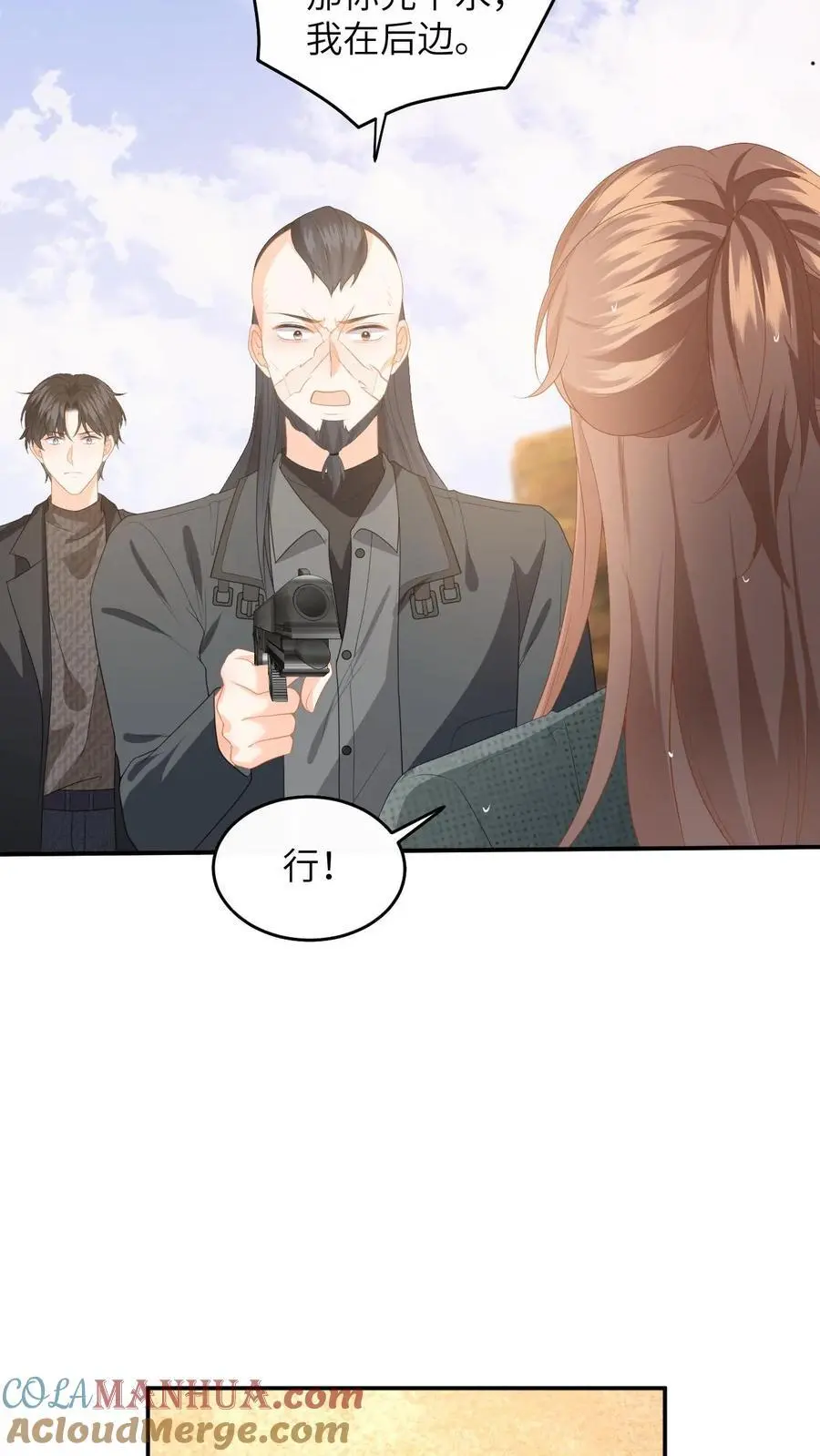 第180话 击杀巨蟒！ 第5页